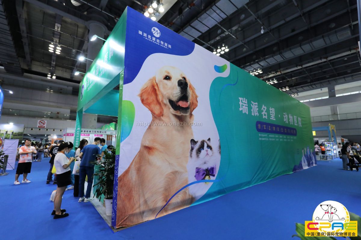 021年重庆国际宠物博览会现场照片"