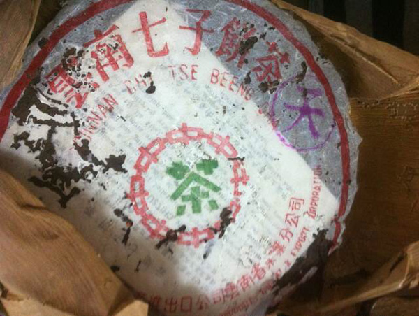 592紫天熟饼，与88青饼相同纸质，曾风靡香港市场的王者熟茶"